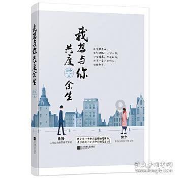 柴人决击