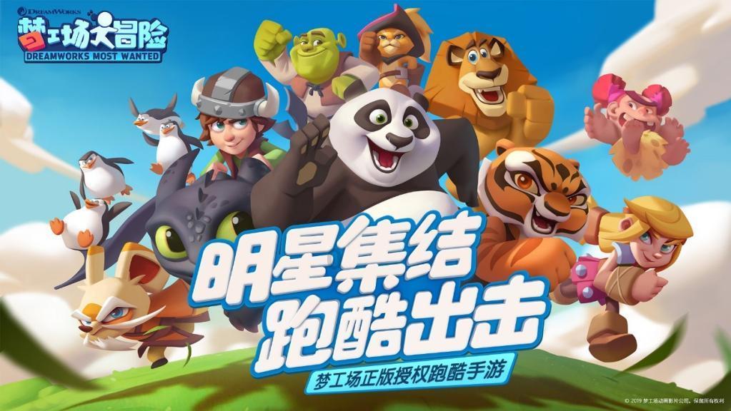 救援顽皮小猴